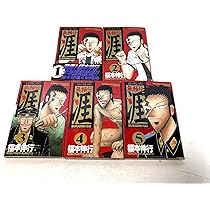 銀と金 コミック 全11巻完結セット (アクションコミックス・ピザッツ